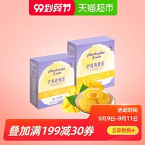 Really old and old Q bomb-liquid mango-filled snowy mooncakes 120g*2 boxes of delicious Mid-Autumn Mooncakes