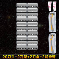 Geely manual razor 6-layer blade Mens manual razor vintage beard knife head six-layer shaving knife