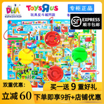 DHA multifunctional magnetic pen maze global travel 7 in 1 magnetic bead year parent-child educational board game toy
