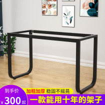 New desktops metal bar deskleg bracket computer desk desk desk table table can customize iron frame
