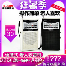 Tecsun R-218 Radio Full band Elderly portable Mini Pocket semiconductor Old-fashioned pointer Small radio walkman for the elderly Small player Mini Player Mini Player Mini Player Mini Player Mini Player Mini Player Mini Player Mini Player Mini Player Mini Player Mini Player Mini Player Mini Player Mini Player Mini Player Mini Player Mini Player Mini Player Mini Player Mini Player Mini Player