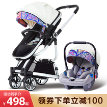 Jiaobei baby stroller can sit and lie two-way light folding simple ultra-light high landscape newborn baby trolley