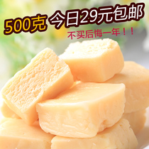 不添加蔗糖 内蒙古特产牧民奶酪奶豆腐原味乳酪奶干无糖酸奶疙瘩