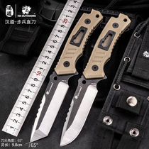 HANDao tactical knife outdoor knife self-defense military knife field survival saber straight knife tactical knife