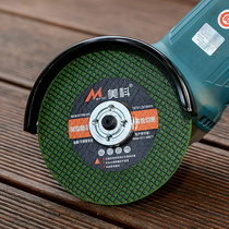 Cutting piece Angle grinder Saw blade Woodworking grinding wheel polishing piece Professional grade cutting piece stainless steel metal grinding sand wheel