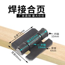 3 inch thickened welded hinge door iron compartment hinge remove heavy metal folding accessories
