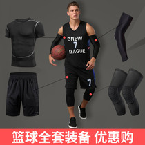 Basketball Kneecap Armguard Arm Full Kit Mens Basketball Pants Socks Suit Tactical Training Cellular Antico sports protective winters