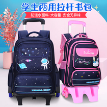 Trolley bag schoolbag Primary School Princess detachable stair climbing boy girl waterproof three or six round 245th grade