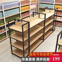 Supermarket shelf display rack Commissary convenience store free combination single-sided double-sided maternal and child snacks multi-layer shelf
