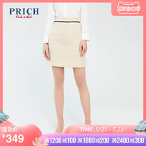 Prich2020 spring new simple and all-around solid color fashion classic skirt prwha121q