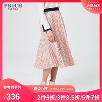 Prich2020 spring new A-line dress fashion commuter solid skirt prwha5102q