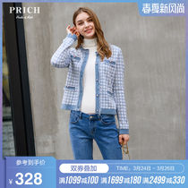Prich2019 new sweater cardigan coat women commute elegant knitting long sleeve Westernization prkc98t01q