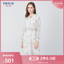 Prich autumn new sweet temperament elastic waist dress women's Medium Long Floral Skirt prow93804q