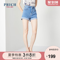 PRICH 2020 summer new style fresh and youthful fashion age reduction design jeans PRTJA6601Q