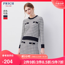 Prich2020 spring new sweaters for women wear the style of foreign style and small fragrance with prkwa1c22q inside