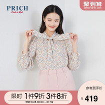 PRICH2020 winter new streamer floral loose youth fashion design shirt PRBAA8901Q