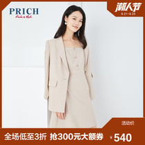PRICH 2020 autumn new commuter profession simple, crisp and capable fashion suit PRJKA3720Q