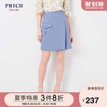 Prich workplace commuting business simple temperament skirt small fresh summer skirt prwh92509q