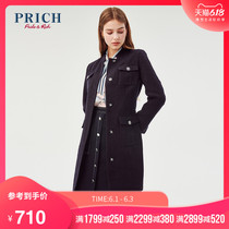 Prich2020 spring new top women's long slim elegant suit prjka1122q