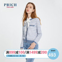 Prich2020 summer new stripe slim commuter cardigan prkca2301q