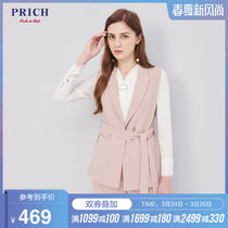 Prich Korean commuter striped vest small fragrance medium long suit collar prvw93801q