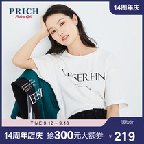 PRICH 2020 autumn new loose short sleeve original pattern design fashionable youth T-shirt PRLWA7501Q