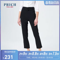 Prich2020 summer new pants women's solid straight work casual pants prtca2320q