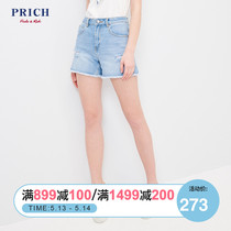 Rich fashionable straight high waist jeans women's refreshing casual shorts prtj92602q
