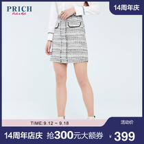 PRICH 2020 spring new slim short skirt simple and fashionable women's skirt PRWHA5101Q