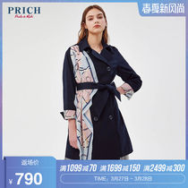 Prich2020 spring new slim commuting Ladies Solid double breasted windbreaker prjta1120q