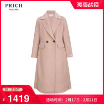 Prich2020 spring new simple fashion classic coat prjwa1c20q