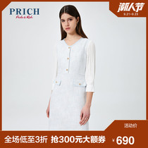 PRICH2020 summer new style hedging A-line skirt commuter solid color long-sleeved dress PROWA2320Q