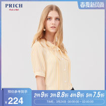 Prich Korean academic sweet stripe single breasted shirt female prba92509q