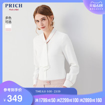 Prich women's early spring 2020 new shirt fashion commuter shirt simple temperament long sleeve prbaa1c21q