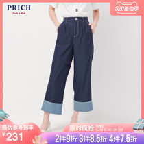 Prich summer new wide leg pants women's pants loose straight tube curling casual pants women's prtc92514q