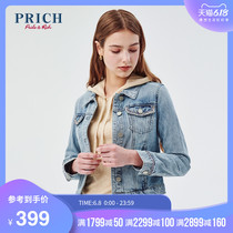 Prich2020 spring new top women commute fit fashion casual denim coat prjja5101q