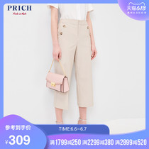 Prich summer new pants women's high waist pants loose straight leg wide leg pants women's prtc92509q