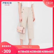 Prich summer new pants women's high waist pants loose straight leg wide leg pants women's prtc92509q