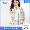 PRICH2020 autumn new style fashion popular age reduction elegant slim striped cardigan sweater PRKCA7820Q