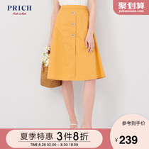 PRICH Summer Ms. commuter skirt mid-length simple A-line skirt PRWH92510Q