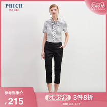 Prich women's 2018 new casual, comfortable and simple Korean straight pants overalls prtc86681q