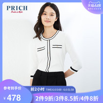 Prich2020 autumn new cardigan pure white ocean youth workplace T-shirt prkwa3722q