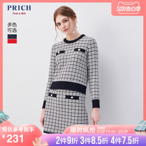 Prich2020 spring new sweaters for women wear the style of foreign style and small fragrance with prkwa1c22q inside