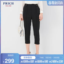 Prich pants women's market same commuter Harlan high waist cropped pants prtc93701q