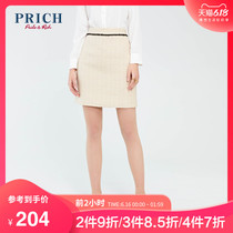 Prich2020 spring new simple and all-around solid color fashion classic skirt prwha121q