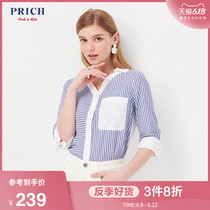 Prech Stripe Shirt summer new design sense top loose cotton women's shirt prba92510q