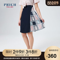 PRICH2020 summer new commuter A-line skirt stitching solid color skirt PRWHA2320Q