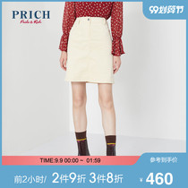 PRICH 2020 autumn new female skirt workplace simple and fashionable temperament straight skirt PRWHA3820Q