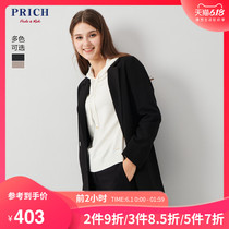 Prich new autumn and winter suit women's small fragrance style suit coat women's Korea prjk93820q