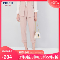 Prich shopping mall same pants for women new commuter Harun loose cropped pants prtc93801q